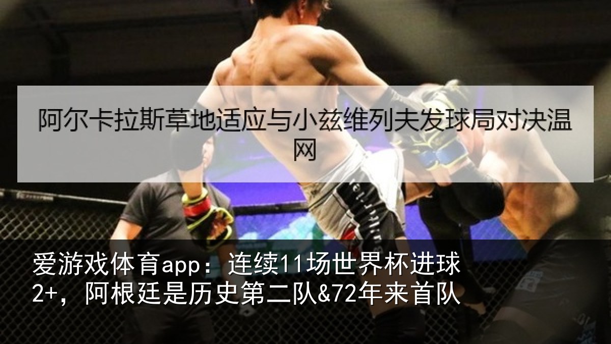 爱游戏体育app:连续相关情况廷是相关情况队