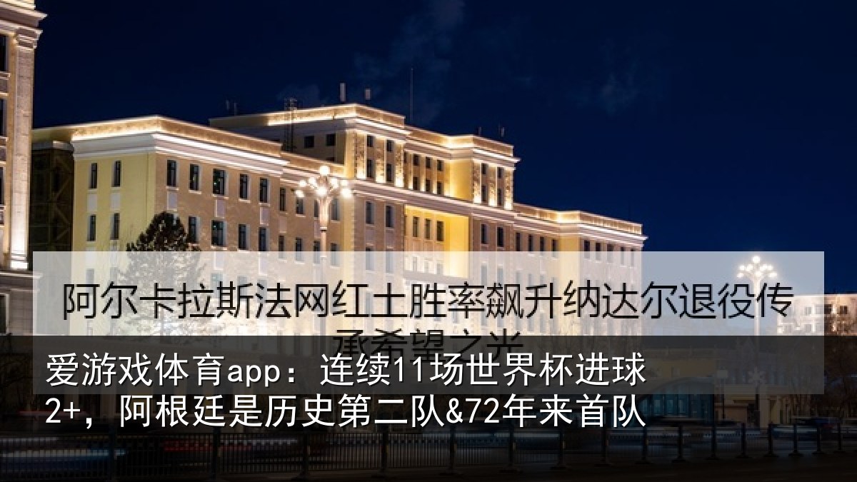 爱游戏体育app:连续相关情况廷是相关情况队